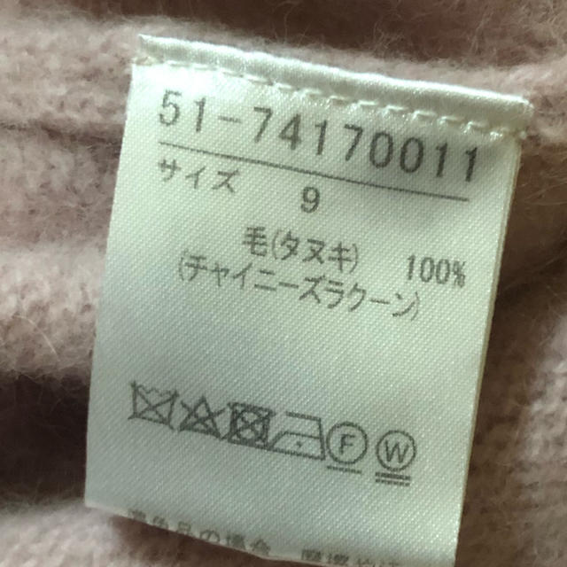 INED(イネド)のINED♡ニット レディースのトップス(ニット/セーター)の商品写真