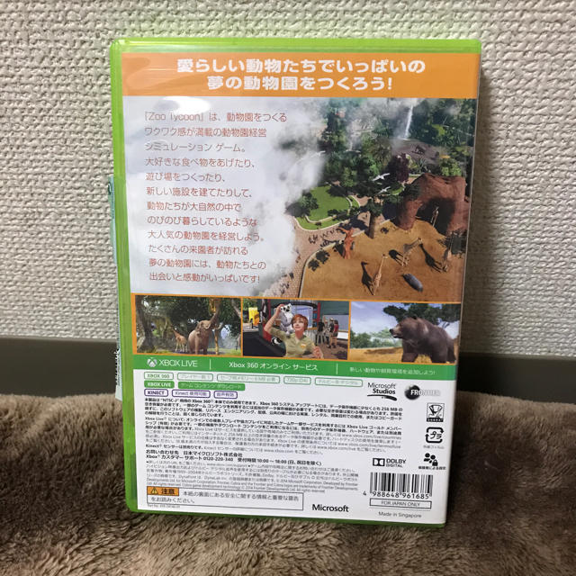 Xbox360(エックスボックス360)のXbox 360 ズータイクーン エンタメ/ホビーのゲームソフト/ゲーム機本体(家庭用ゲームソフト)の商品写真