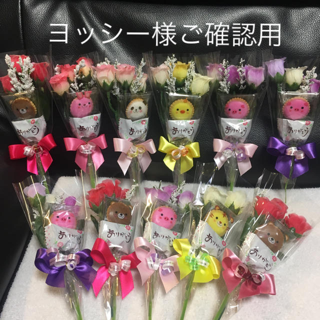 ヨッシー様ご確認用☆ - husnususlu.com