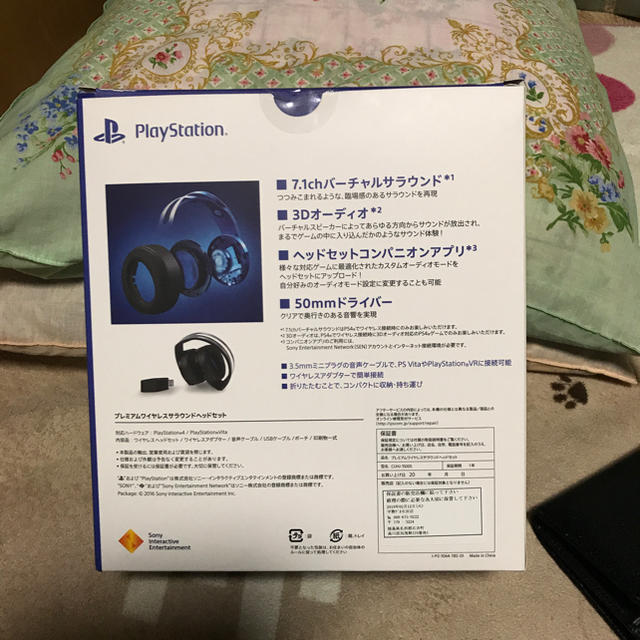 PlayStation(プレイステーション)のスズメ様 専用。 スマホ/家電/カメラのオーディオ機器(ヘッドフォン/イヤフォン)の商品写真