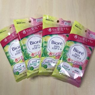 ビオレ(Biore)のBiore さらさらパウダーシート 4つセット(制汗/デオドラント剤)