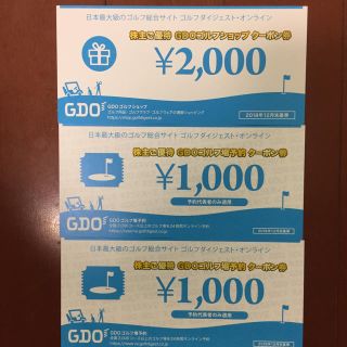 ゴルフダイジェスト・オンライン　株主優待券 4,000円分(ショッピング)