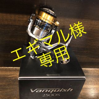 シマノ(SHIMANO)のシマノ 16 ヴァンキッシュ 2500S 新品未使用 限界価格(リール)