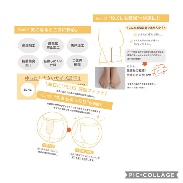 大きいサイズ ストッキング 3色組 ハニーブラウン スイートベージュ ブラック レディースのレッグウェア(タイツ/ストッキング)の商品写真