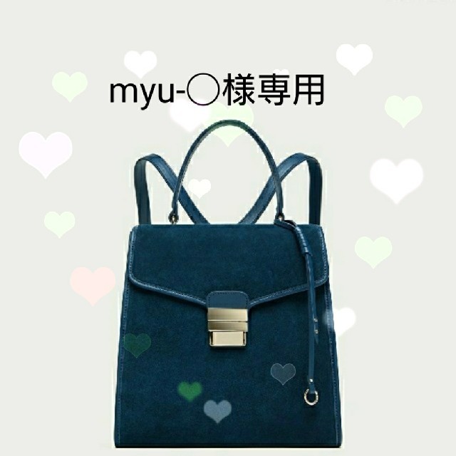 ZARA(ザラ)のmyu-◯様専用♥️ZARA♥️スエードリュック 美品 レディースのバッグ(リュック/バックパック)の商品写真