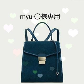 ザラ(ZARA)のmyu-◯様専用♥️ZARA♥️スエードリュック 美品(リュック/バックパック)