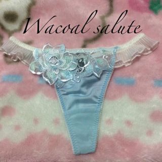 ワコール(Wacoal)のWacoal salute Tバック(その他)