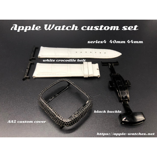 Apple Watch - 白x黒☆アップルウォッチ用カスタムカバーxマット