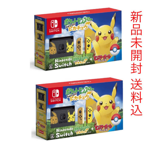 ポケモンnintendo switch ポケットモンスター ピカチュウ