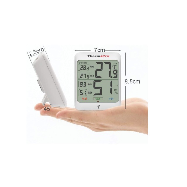 湿度計 デジタル温湿度計室内温度計 最高最低温湿度値表示 バックライト機能付き
 インテリア/住まい/日用品のインテリア小物(置時計)の商品写真