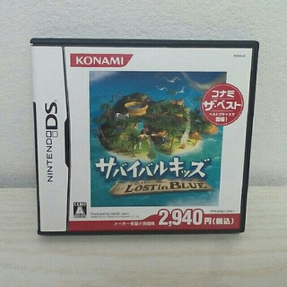 コナミ(KONAMI)のサバイバルキッズ ロストインブルー DS(携帯用ゲームソフト)