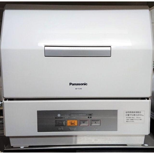 Panasonic - パナソニック　食洗機/食器洗い乾燥機　NP-TCR4