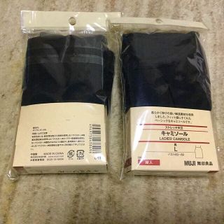 ムジルシリョウヒン(MUJI (無印良品))のMUJI 無印良品 ストレッチ天竺 キャミソール 婦人 L  2枚  お値下げ(その他)