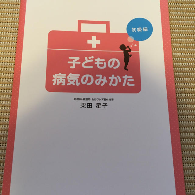 公認はなさま専用の通販 by さりー☆'s shop|ラクマ住まい/暮らし