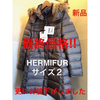 モンクレール(MONCLER)のMONCLER HERMIFUR 17/18AW サイズ2 定価322,920円(ダウンジャケット)