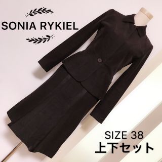 ソニアリキエル(SONIA RYKIEL)のSONIA RYKIEL スーツ 上下2点セット(スーツ)