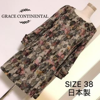 グレースコンチネンタル(GRACE CONTINENTAL)のGRACE CONTINENTAL ノーカラー トレンチコート(トレンチコート)