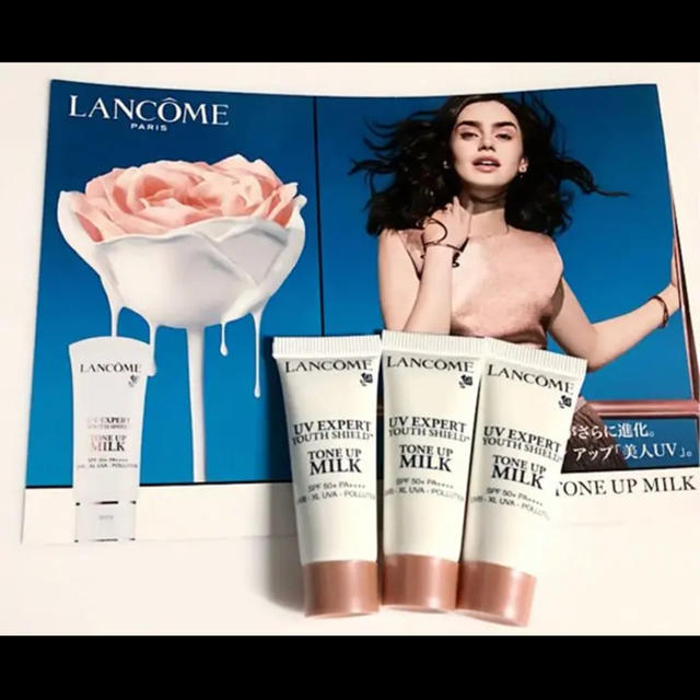 LANCOME(ランコム)の新品❤️ランコム UV エクスペール トーンアップ ３本 コスメ/美容のベースメイク/化粧品(化粧下地)の商品写真