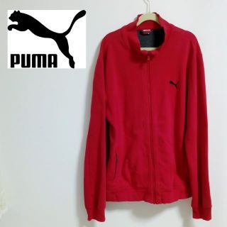 プーマ(PUMA)の特別価格　PUMA　プーマ　ジャージ　ブルゾン(ジャージ)