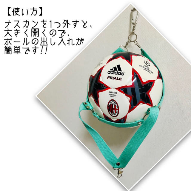 ✦ピーチ✗グレー✦ サッカーボール入れ　ボールホルダー ボールケース スポーツ/アウトドアのサッカー/フットサル(ボール)の商品写真