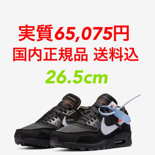 ナイキ(NIKE)の26.5 込 NIKE off-white AIR MAX 90 THE 10(スニーカー)