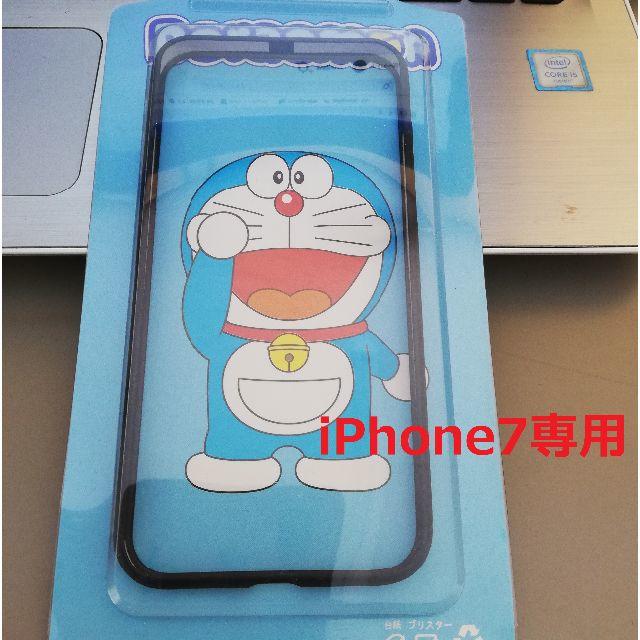 iphonex 背面 ケース 、 ネコポス無料iPhone7専用アルミバンパー 黒色の通販 by R-Lifeショップ＠即購入OK♪日曜祝日休み！｜ラクマ