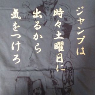 ユニクロ(UNIQLO)の週刊少年ジャンプ　銀魂Tシャツ(その他)