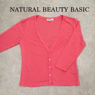 ナチュラルビューティーベーシック(NATURAL BEAUTY BASIC)のNATURAL.B♡7部丈カーデ(カーディガン)