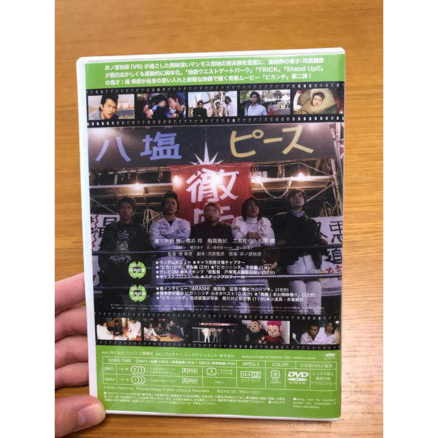 嵐(アラシ)の嵐PIKA★★NCHI DOUBLE DVD&ポストカードセット エンタメ/ホビーのタレントグッズ(アイドルグッズ)の商品写真