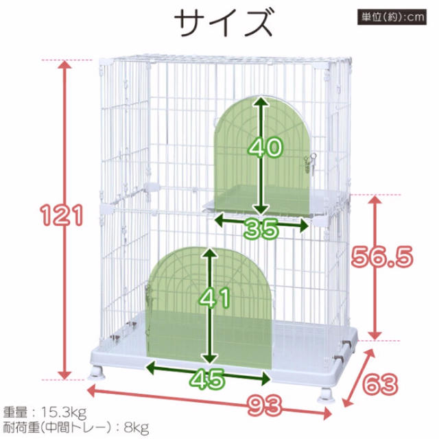 アイリスオーヤマ(アイリスオーヤマ)のぽるてさん専用  新品未使用 アイリスオーヤマ  キャットケージ 二段 その他のペット用品(かご/ケージ)の商品写真