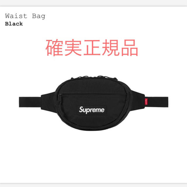 黒】ウエストバッグ SUPREME 2 www.krzysztofbialy.com