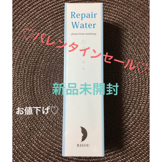 リソウ リペアウォーター(100ml)☆新品未開封☆ コスメ/美容のスキンケア/基礎化粧品(化粧水/ローション)の商品写真