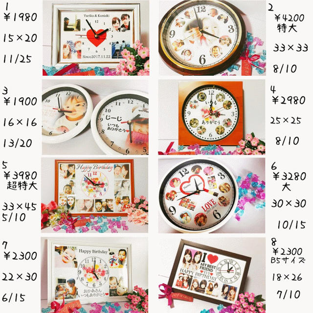 卒園記念品.100日記念品にも❤︎名入れオーダーメイド時計の通販 卒園記念品.100日記念品にも❤︎名入れオーダーメイド時計の通販
