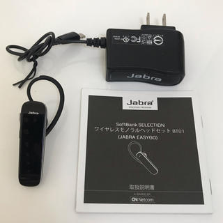 エレコム(ELECOM)の涼子様専用！！jabra  Bluetooth ワイヤレス ヘッドセット(ヘッドフォン/イヤフォン)