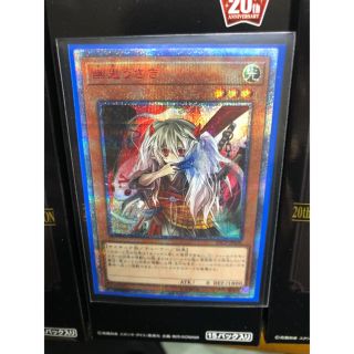 ユウギオウ(遊戯王)の遊戯王 幽鬼うさぎ 20thシク(シングルカード)