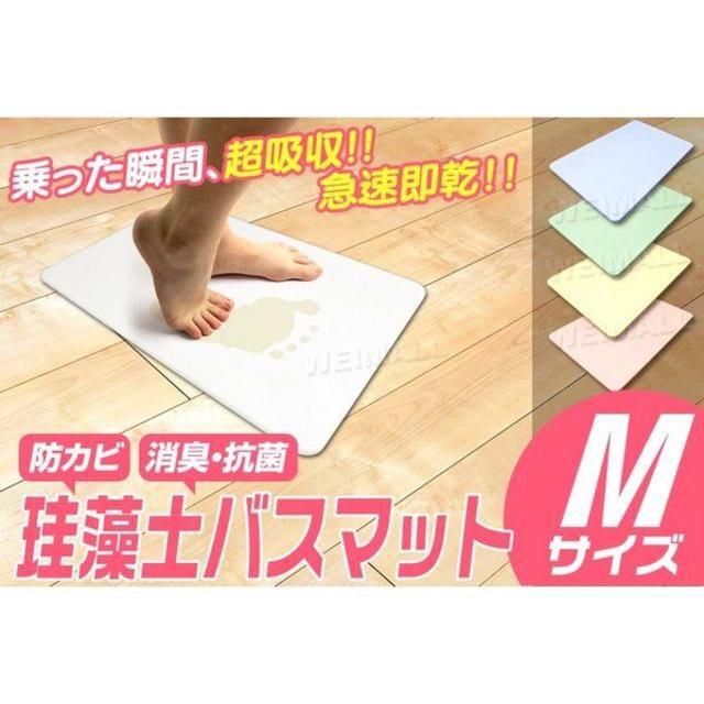 大好評！大好評！珪藻土バスマット 40cm 珪藻土 マット ☆Mサイズ☆ インテリア/住まい/日用品のラグ/カーペット/マット(バスマット)の商品写真