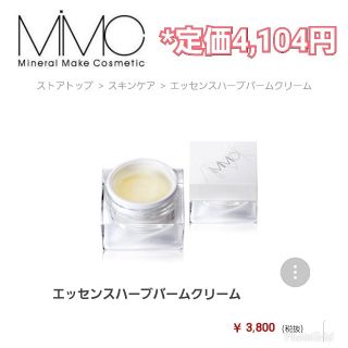 エムアイエムシー(MiMC)のMiMC エッセンスハーブバームクリーム　モイスチュアバーム(フェイスオイル/バーム)