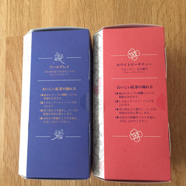 AfternoonTea(アフタヌーンティー)のAfternoon Tea  紅茶セット 食品/飲料/酒の飲料(茶)の商品写真