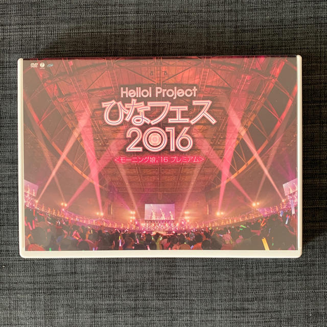 ★htm☆amr★さん専用   ハロー!プロジェクト ひなフェス2016   エンタメ/ホビーのDVD/ブルーレイ(ミュージック)の商品写真