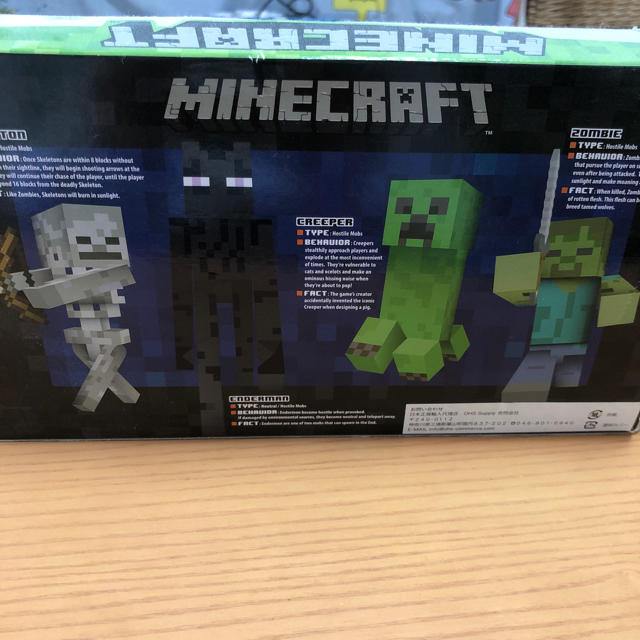 BANDAI(バンダイ)のMINECRAFT マイケシ エンタメ/ホビーのフィギュア(ゲームキャラクター)の商品写真