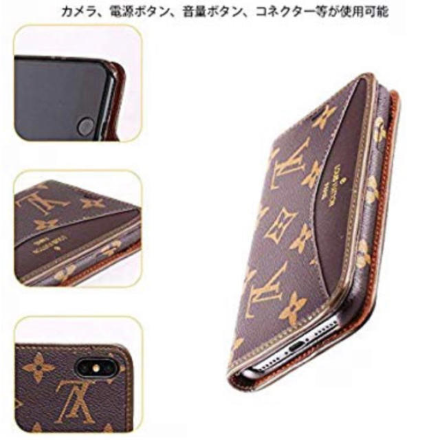iPhone XS MAX ケース  ¥6,200