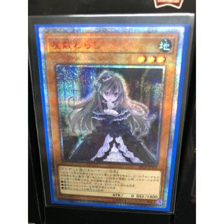 ユウギオウ(遊戯王)の遊戯王 屋敷わらし 20thシークレット(シングルカード)