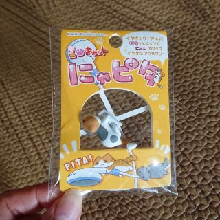 新品 にゃピタ イヤホンケーブル  ねこ 猫 iPhone スマホ アクセサリー(その他)