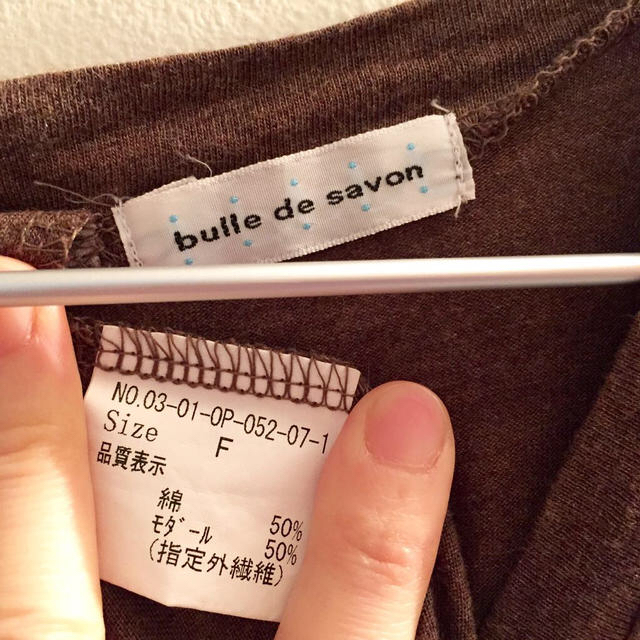 bulle de savon(ビュルデサボン)のビュルデサボンのワンピース レディースのワンピース(ひざ丈ワンピース)の商品写真