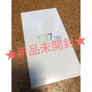 アンドロイド(ANDROID)の☆新品☆ oppo R17 Neo レッド(スマートフォン本体)