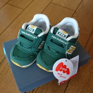 ニューバランス(New Balance)の【new balance】新品
 FS996 コバートグリーン  12.0㎝  (スニーカー)