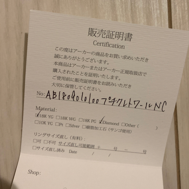 AHKAH - AHKAH プチクレトワール ネックレスの通販 by \(^^)/'s shop