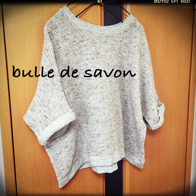 bulle de savon(ビュルデサボン)の＊プルオーバー＊ レディースのトップス(トレーナー/スウェット)の商品写真