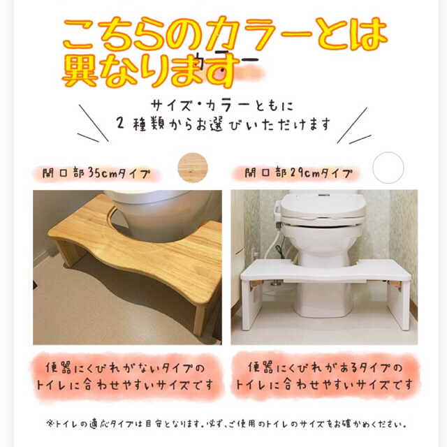 子供用 トイレ 踏み台  天然木 ホワイトウォッシュ キッズ/ベビー/マタニティのおむつ/トイレ用品(その他)の商品写真