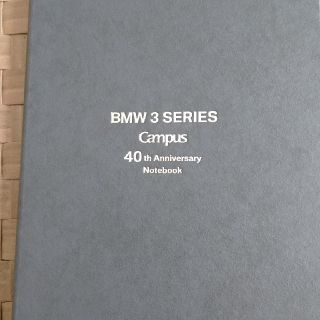 ビーエムダブリュー(BMW)のBMW キャンパスノート(ノベルティグッズ)